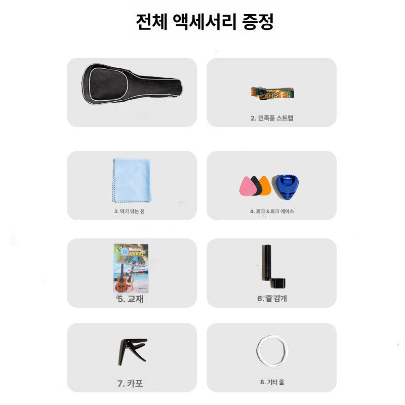 우쿨렐레 무릎받침대 스탠드 서포트 발판 통기타 다리 고정대 허벅지 홀더 접이식 기타 - 상세 이미지 5