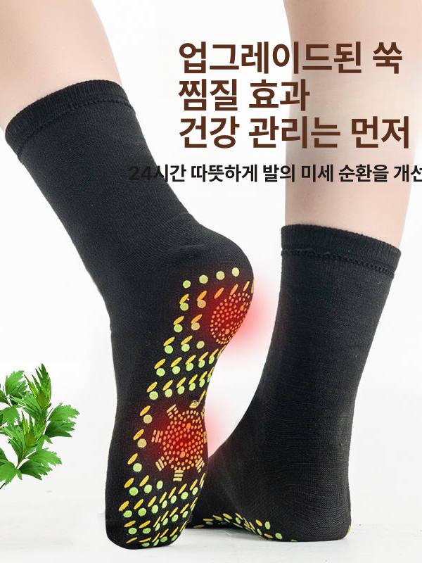 발열양말 충전식 온열 플러그인 온도조절 등산 덧신  - 상세 이미지 4