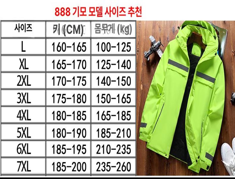 형광 배달 패딩 안전 우의 자켓 야간 현장복 도로공사 - 상세 이미지 2