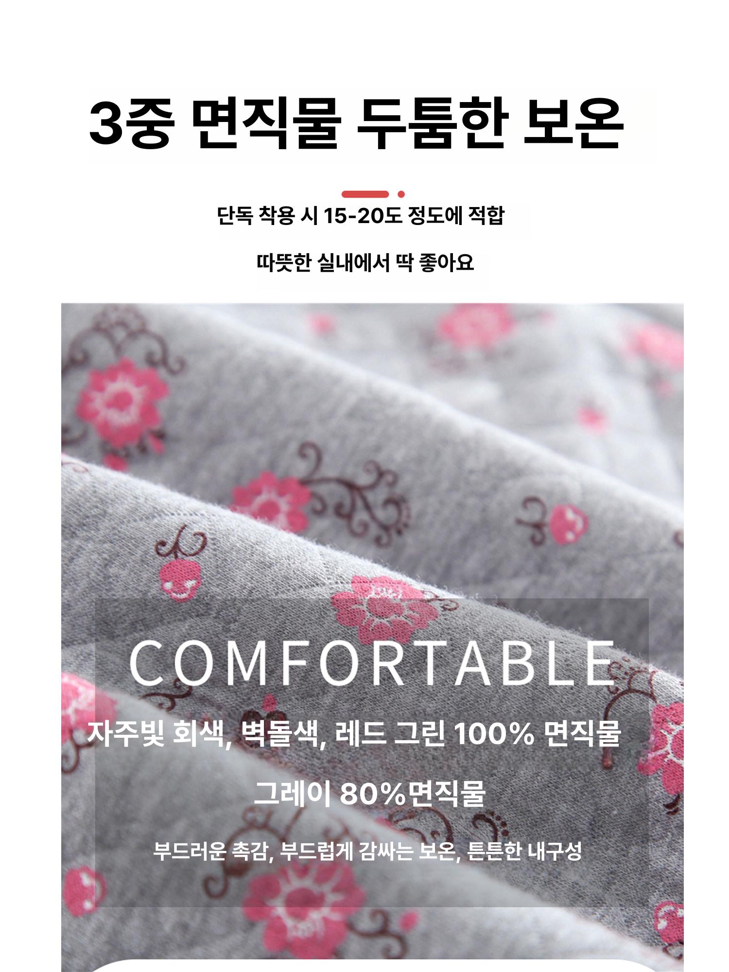 할머니옷 어르신홈웨어세트 실내복 노인 할머니잠옷 - 상세 이미지 3