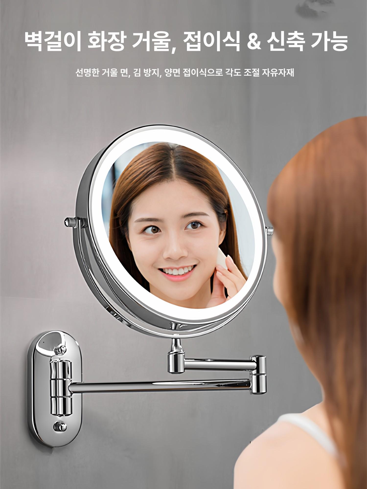탁상형 면도경 충전식 무타공 샤워실 장식 욕실용 확대경 자바라 호텔 화장거울 배터리 - 상세 이미지 2