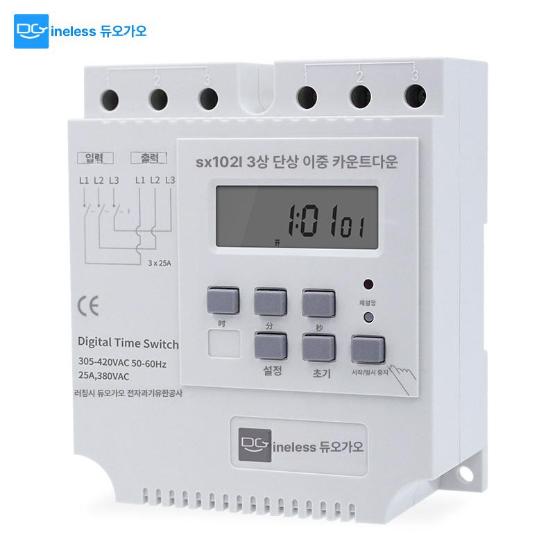디지털 전기 타이머 컨트롤러 지연 센서 관개 모듈 가능 소켓 온도조절기 가열 제어 냉각 - 상품 이미지