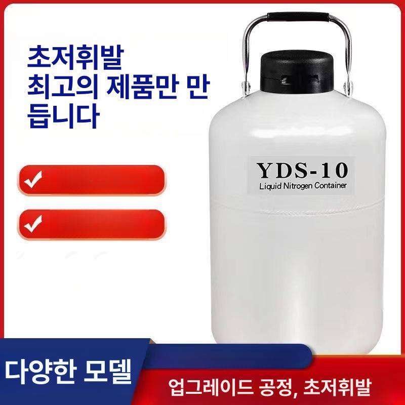 인공수정 장비 항온 실험 보관고 코트 소 가축 현미경 가열 디지털 스테이지 배란 정액 - 상세 이미지 3