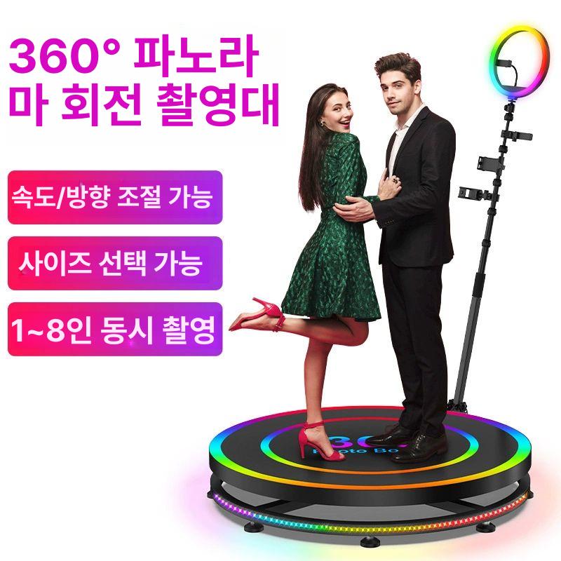 360도 촬영용 턴테이블 방송 촬영용 자동 회전판 무대 - 상세 이미지 2
