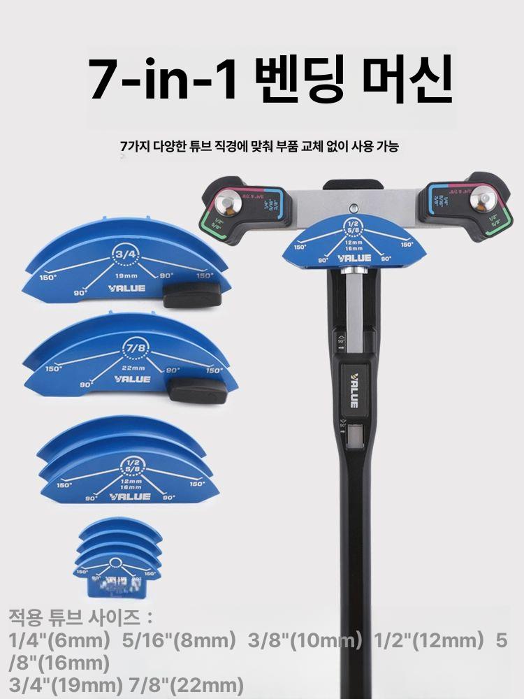 강관 절곡기 수도관 비닐하우스 배관 하우스 금형 절곡 유압식 곡선 유압 구리 밴딩기 수동 - 상세 이미지 4