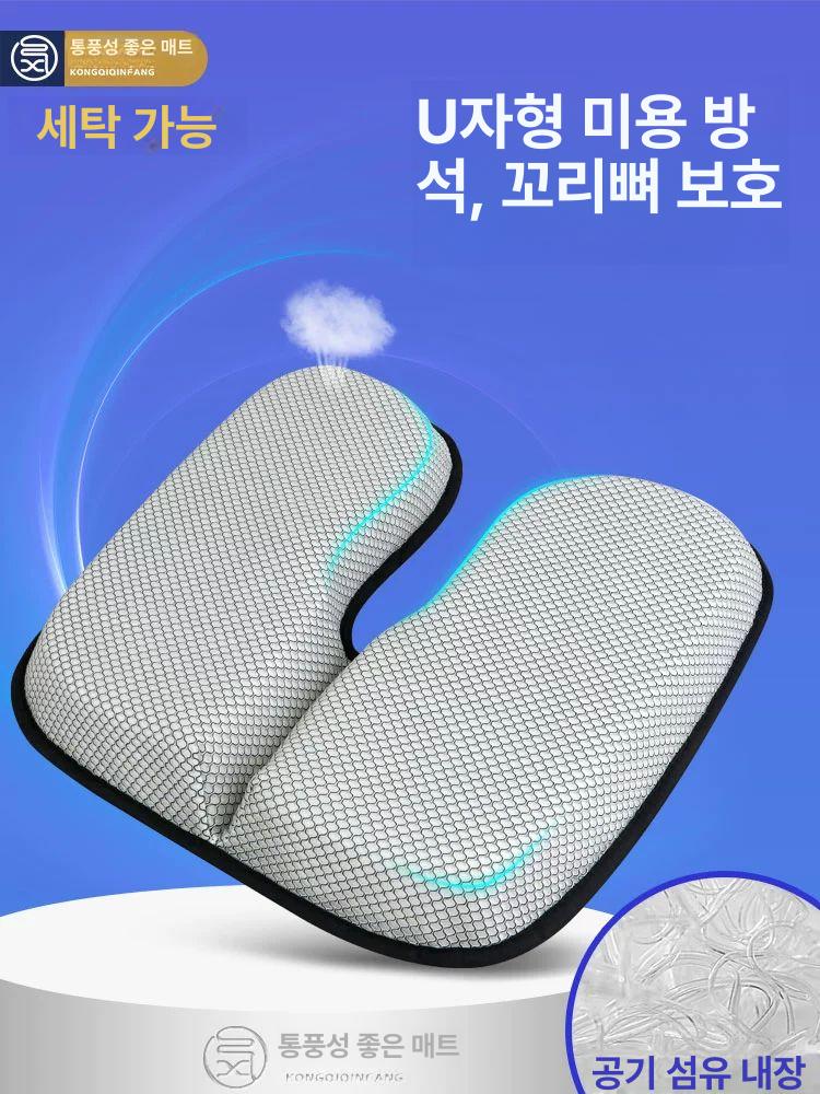 전립선방석 U자방석 보호 쿠션 골반 시트 골절 사무실 - 상세 이미지 4