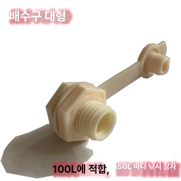 대형 아이스박스 쿨러 낚시 캠핑 대용량 야외 소형 잠금 버클 (8L~80L) - 상세 이미지 2