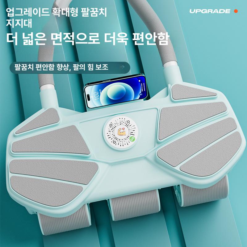 복근운동 자동복근운동기구 가정용 다기능 복부운동 베스트 4륜 복근 롤러 그린 - 상세 이미지 5
