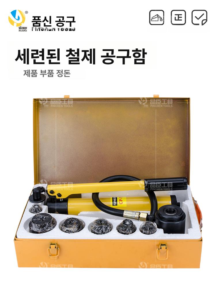 유압 절단기 컷팅기 파쇄기 제거기 분쇄기 플라이어 너트 브레이커 - 상세 이미지 5