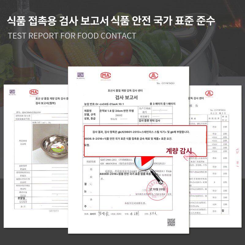 316 대용량 스테인레스 대야 스텐볼 휴대용 28CM 스테인리스 반찬통 - 상세 이미지 4
