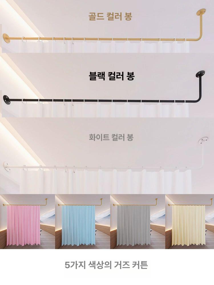 뷰티샵 파티션 가림막 벨벳 카페 거실 칸막이 분할 원목 철제 커튼 분리 펜스 앤스갤러리 - 상세 이미지 4