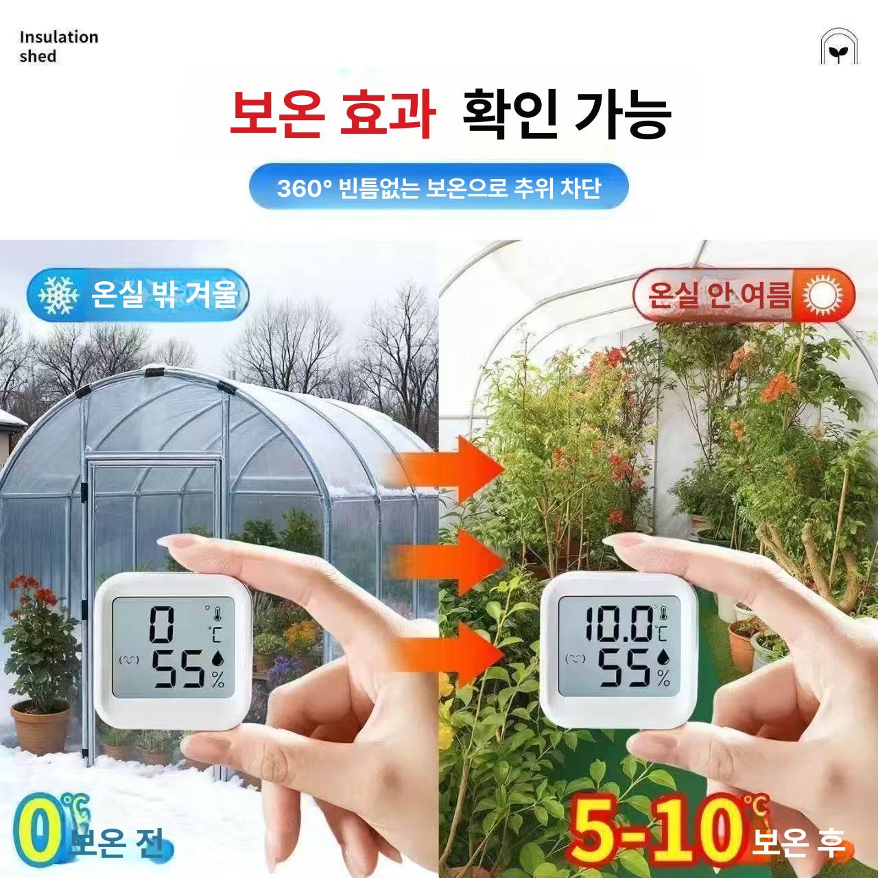 조립식 비닐하우스 온실 텃밭 대형 튼튼한비닐 농업 - 상세 이미지 2