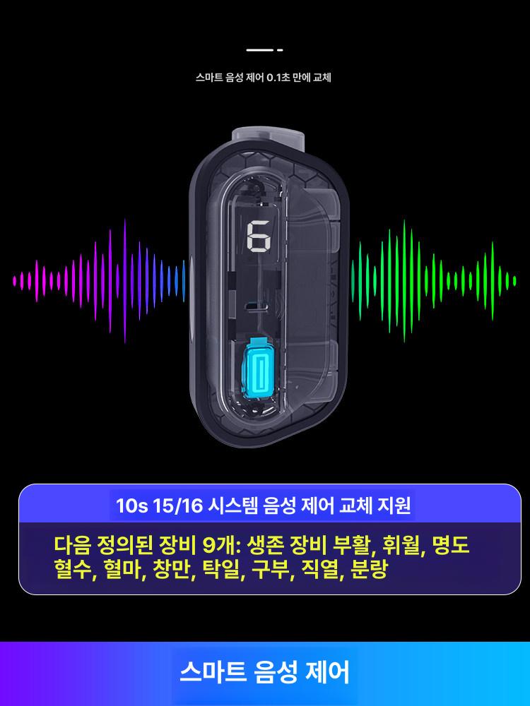 핸드폰 게임패드 무선 한손 블루투스 프로콘 버튼 패드 모바일게임 휴대폰 게임 게이밍 - 상세 이미지 2