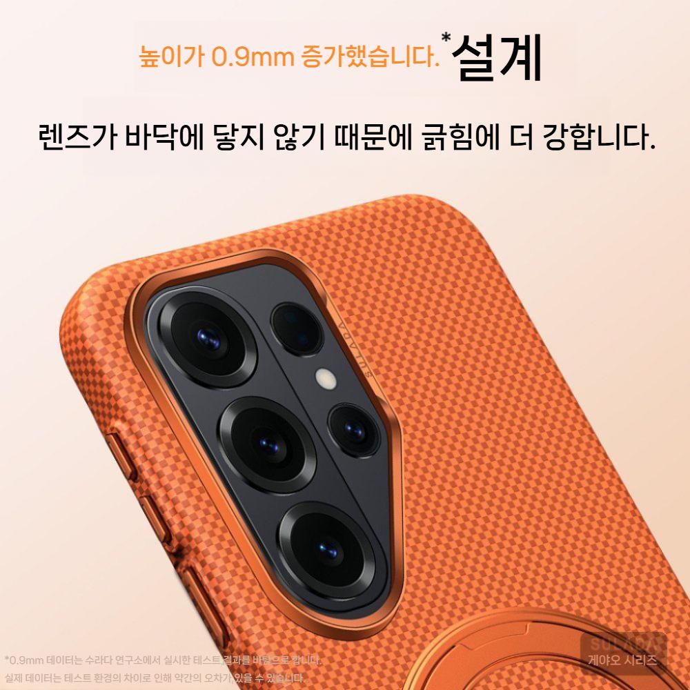 갤럭시s26 울트라 케이스 충격 보호 맥세이프 자석 회전 거치대 카본 커버 - 상세 이미지 5