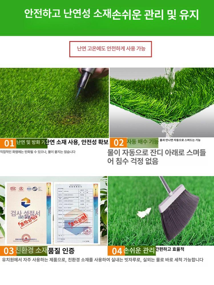 야외 인조잔디 대형 매트 놀이터 테라스 미터 옥상 골프장 카펫 조경 - 상세 이미지 3
