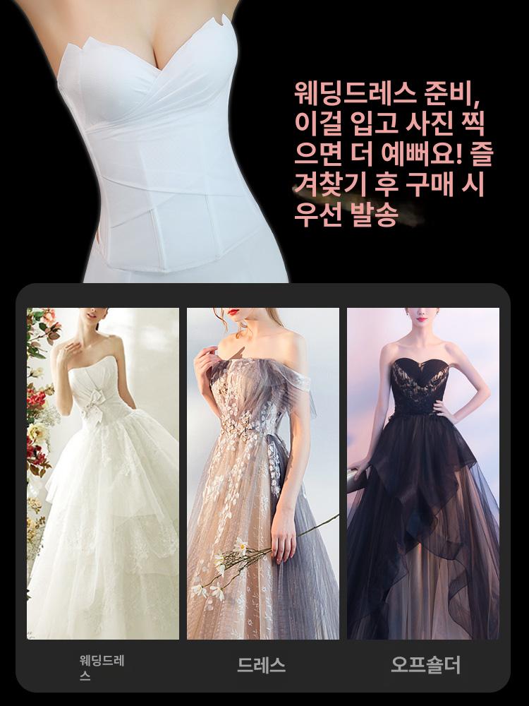 오프숄더 코르셋 신부 촬영속옷 전면버클 웨딩 보정속옷 스킨톤 - 상세 이미지 5