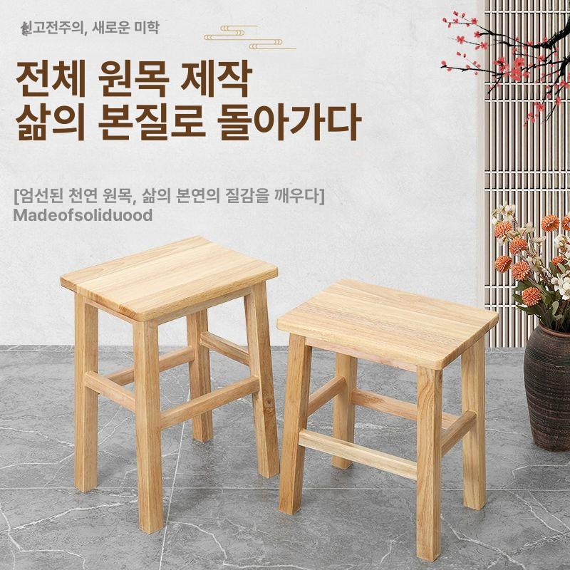 원목 스툴 편백나무 정사각형 원목스툴 작은 목욕 정사각 프레임 인테리어 히노끼 베 - 상세 이미지 4