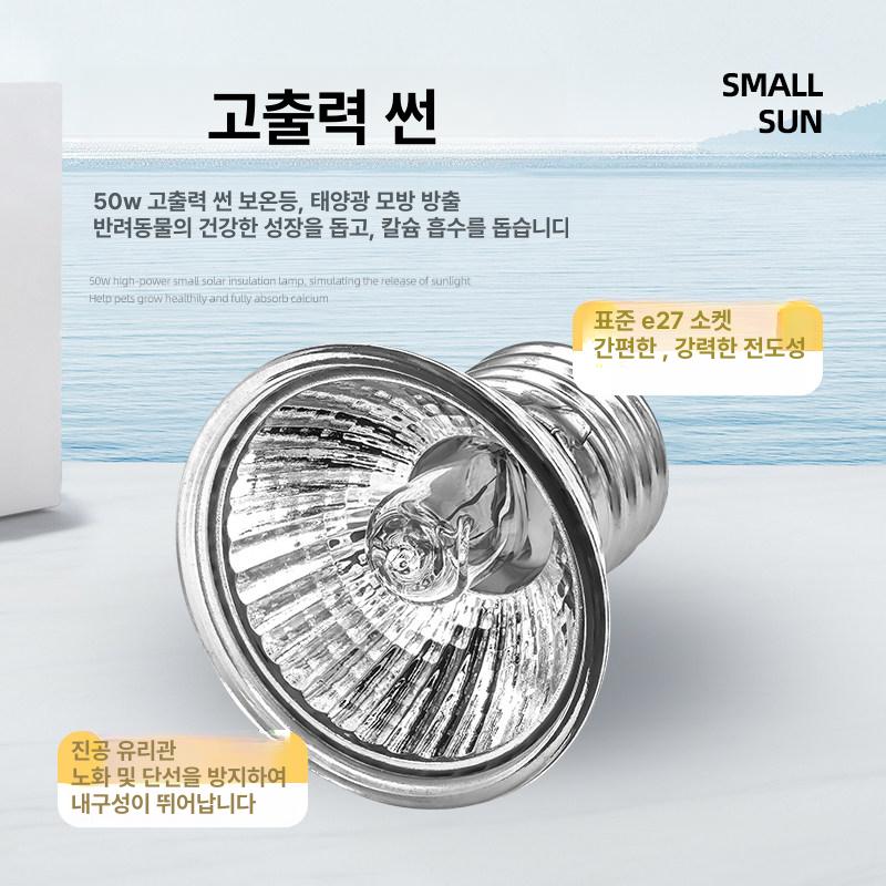병아리 병아육추기 발열등 난로 오네어 조절기 완전자동온도조절바디워머 조절기세라믹 스퀘어 - 상세 이미지 3