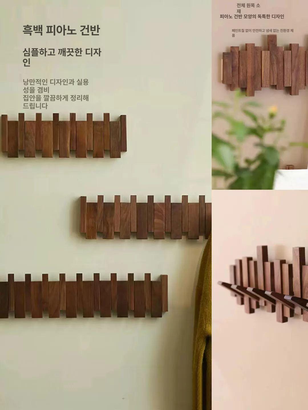 접이식 벽걸이 옷걸이 수납 행거 원목 고리 나무 숨김형 가방걸이 스테인리스 생활 침실 - 상세 이미지 5