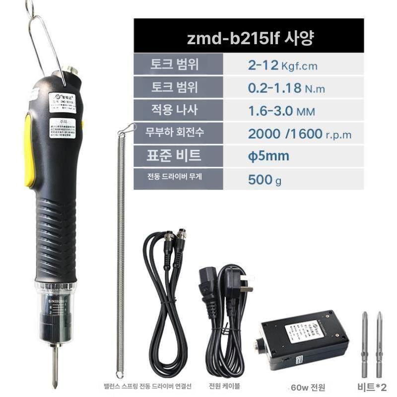 전동 드릴 공구 충전식 미니 베어툴 브러쉬리스 무선 드라이버 전동드릴 렌치 나리네이션 - 상세 이미지 4