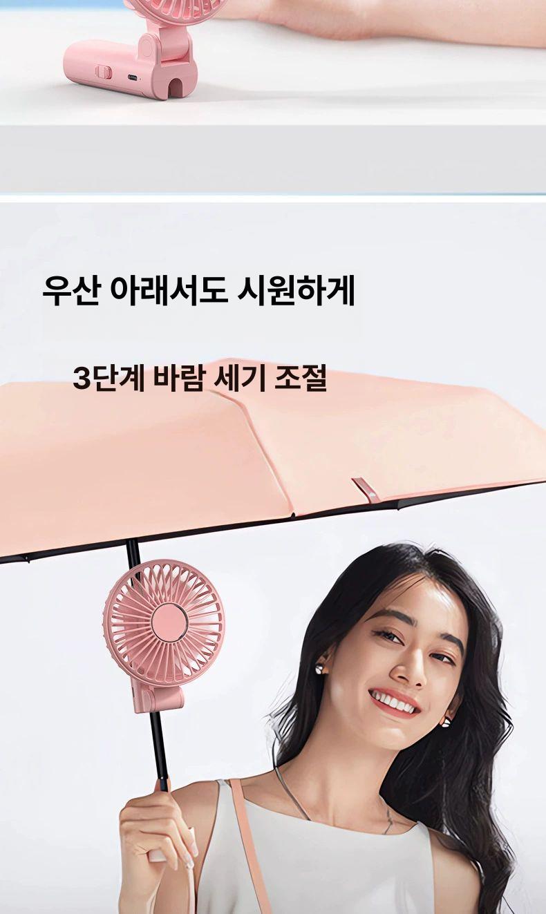 우산 선풍기 걸이형 휴대용 미니 선풍기 핸즈프리 접이식 USB 충전 야외용 사무실 클립형 퓨어화이트 (휴대용 모델) - 상세 이미지 5