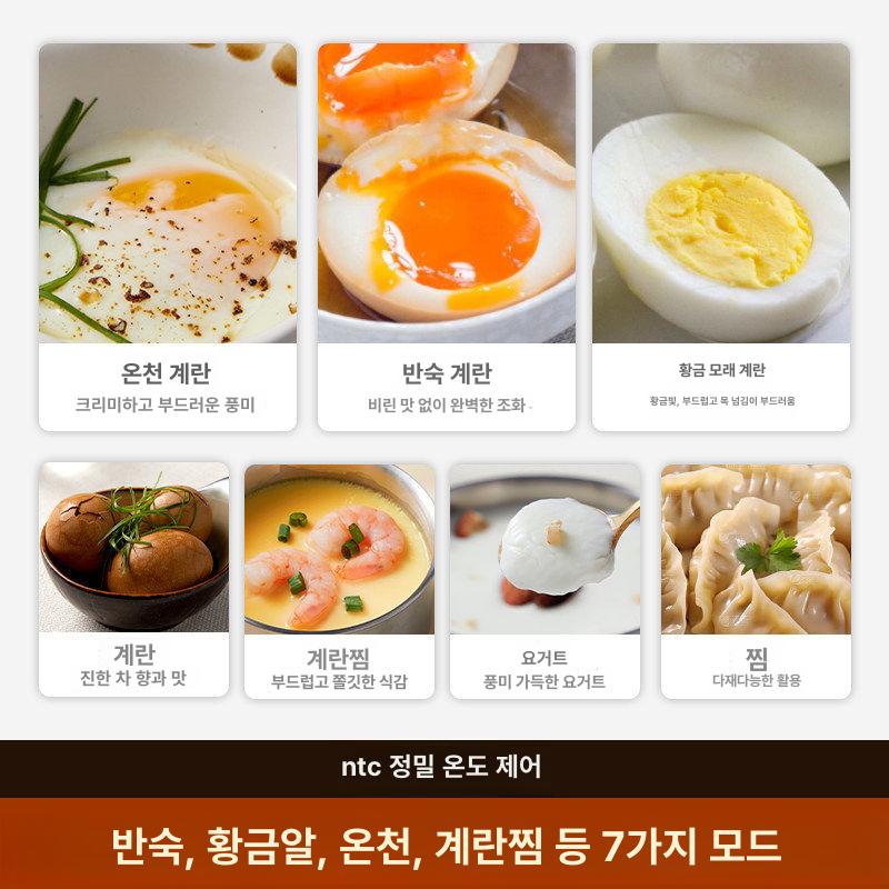 전자동 다기능 계란찜기 6가지 미니계란찜기 멀티 모드 가정용 쿠커 반숙기 은색 기계 - 상세 이미지 3
