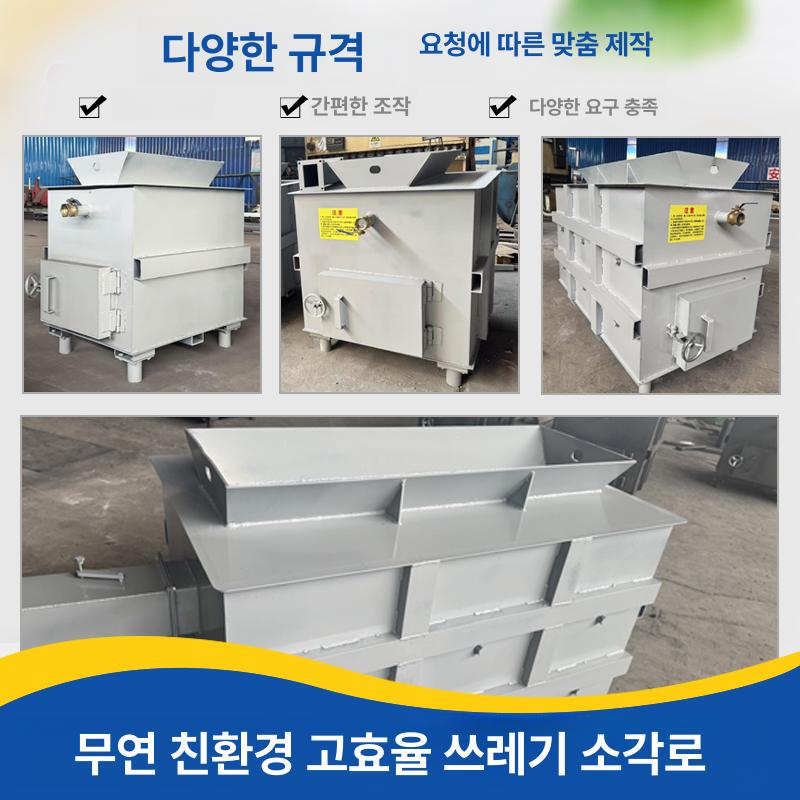 화로 소각로 쓰레기 연통 농촌 소각통 대형 소각기 1번 - 상세 이미지 2