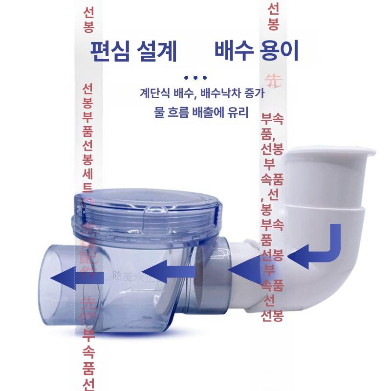 수평 PVC 파이프 역류방지 역지변 체크밸브 배관 - 상세 이미지 4
