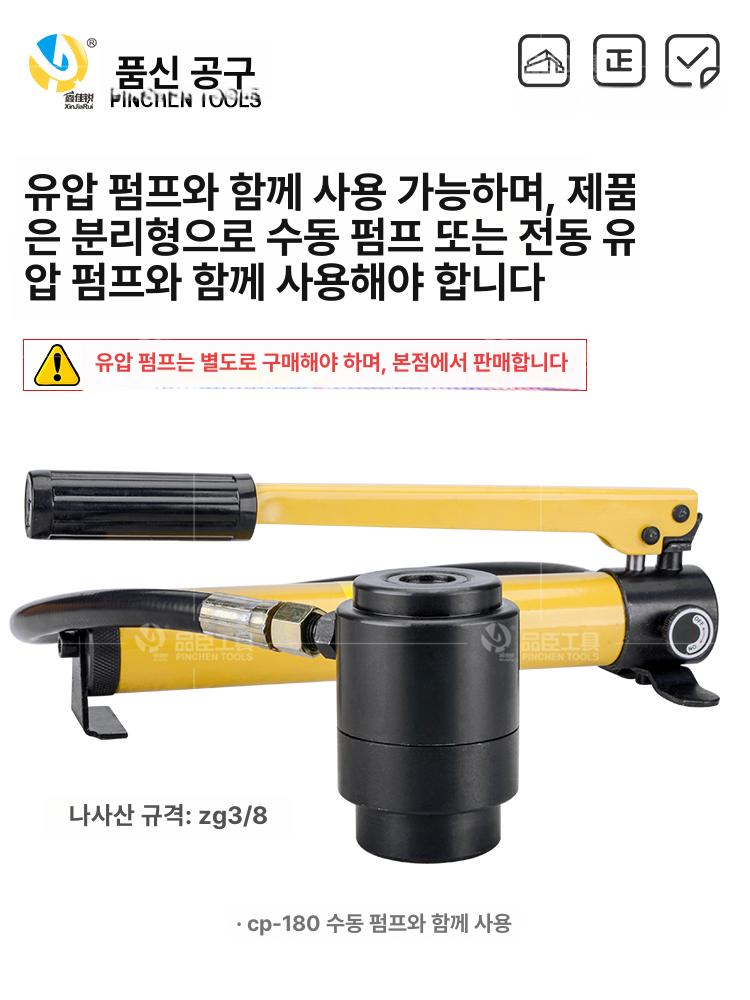 유압 절단기 컷팅기 파쇄기 제거기 분쇄기 플라이어 너트 브레이커 - 상세 이미지 3