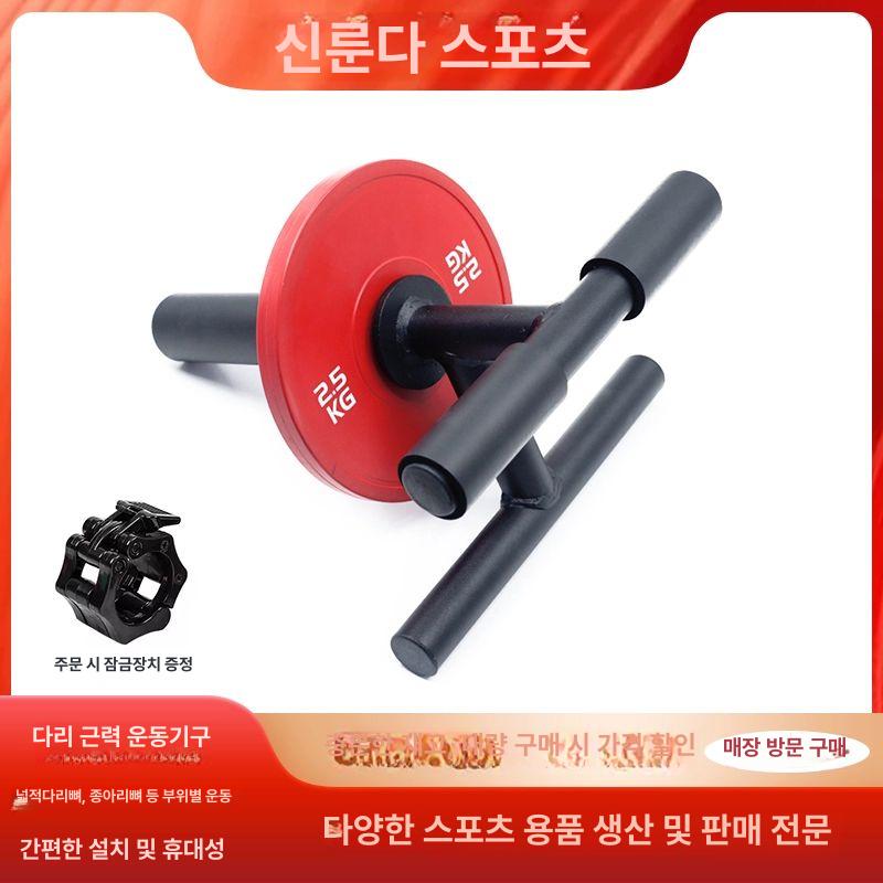 하체 운동기구 종아리 트레이닝 괄약근 하체운동기구 전경골근 훈련 원판 헬스 경사대 발목 - 상세 이미지 2