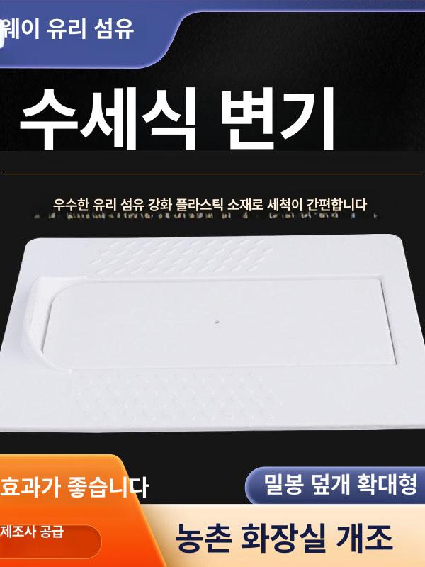 재래식 변기 화장실 간이 포세식화장실 재래식변기 이동식 - 상세 이미지 5
