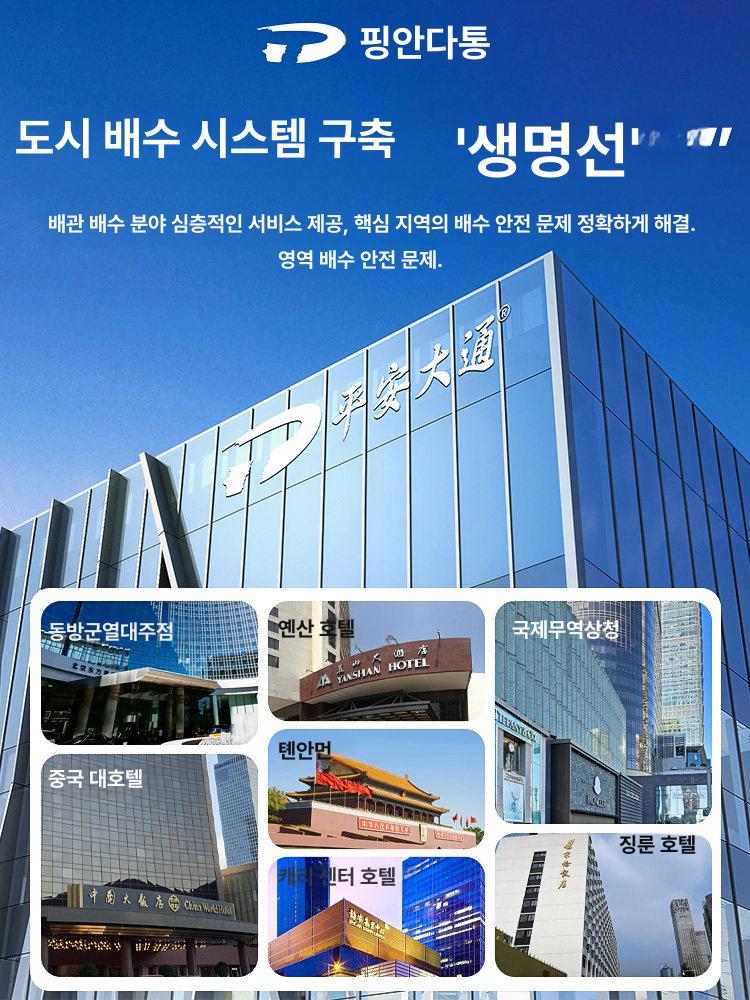 하수구뚫는기계 스프링청소기 배관 하수도 막힘 전동관통기 - 상세 이미지 2