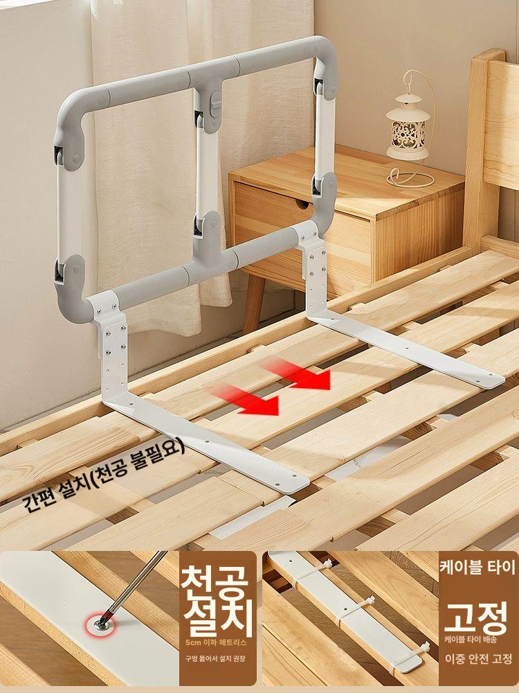 침대떨어짐방지 노인침대안전가드 어르신침대 보호대 울타리 난간 떨어짐 노인용 칸막이 방지 - 상세 이미지 5