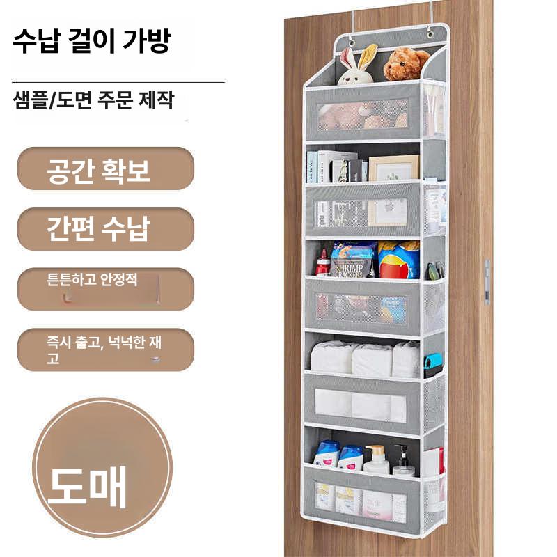 수납 정리함 정리 걸이식 책장 기숙사  - 상세 이미지 4