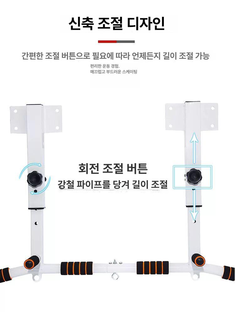 홈트 턱걸이 철봉 크로스핏 문틀 헬스기구 수 천장 수평 실내 천장형 실내철봉 운동기구 - 상세 이미지 4