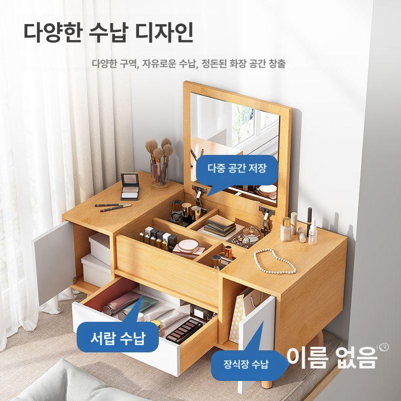 원룸용 좌식화장대 접이식 화이트 실용적 좌식수납화장대 메이크업 앉은뱅이화장대 좌식거울 - 상세 이미지 3