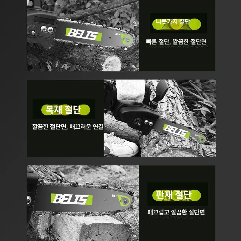 한손 전동톱 배터리 소형 미니 절단기 쇠톱 핸드 고출력 공구 전동 체인톱 벌목 목공 목재 - 상세 이미지 5