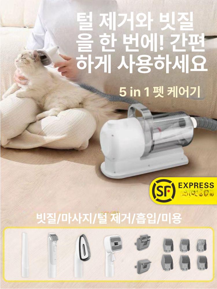 강아지 그루밍 세트 휴대용 고양이 말 청소기 트리머 도구 펫케어 털 가위 그루밍세트 동물 - 상세 이미지 2