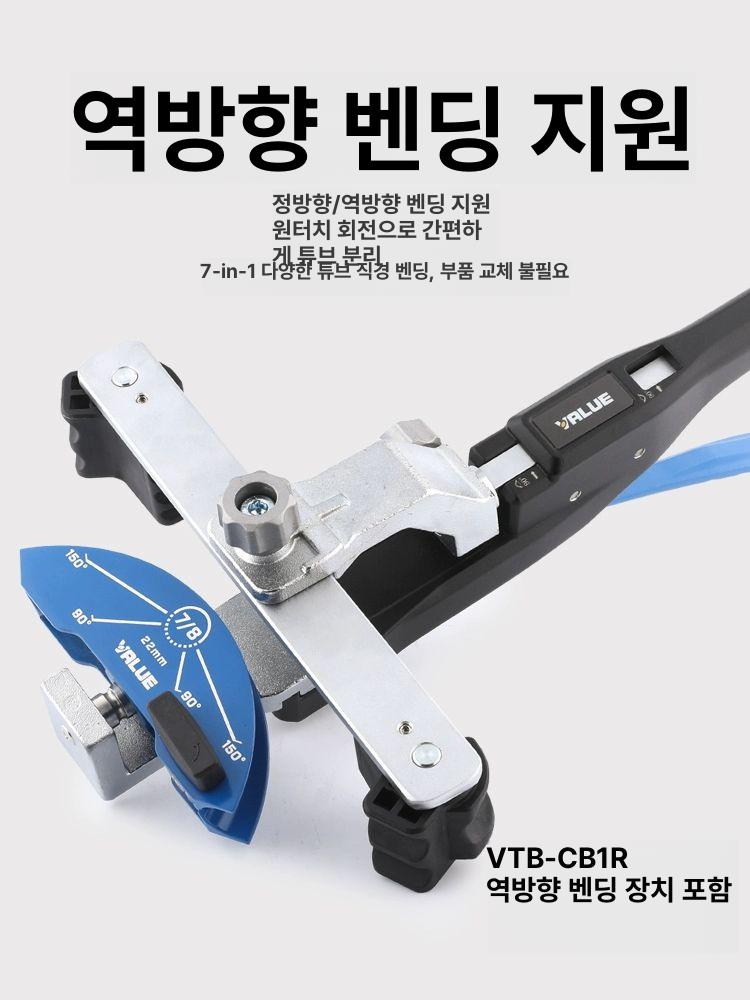 강관 절곡기 수도관 비닐하우스 배관 하우스 금형 절곡 유압식 곡선 유압 구리 밴딩기 수동 - 상세 이미지 3