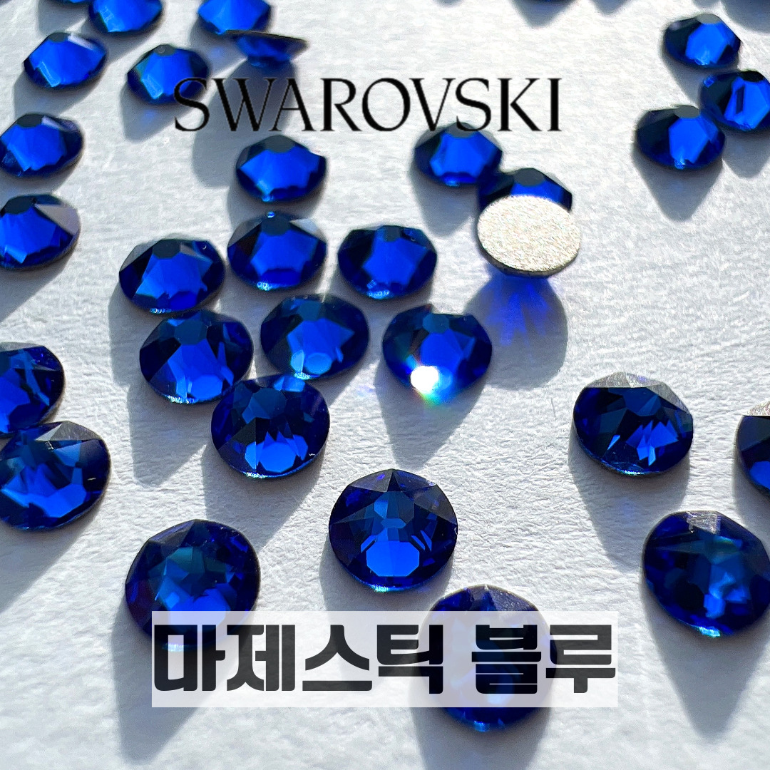 스와로브스키 2058 ss5 마제스틱블루 100개 1.8mm 평스톤 네일아트 스톤 파츠 이미지 8