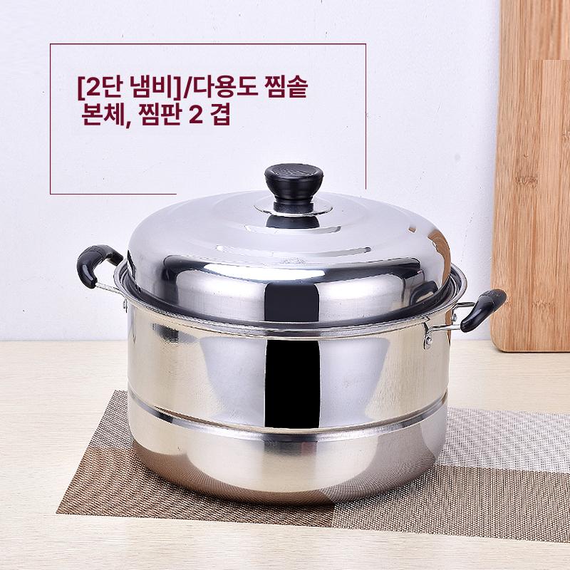 가정용 찜통 스테인리스 다기능 증기선 전원 생선 야채 층 냄비 찜기 인덕션 계란찜 대용량 - 상세 이미지 4