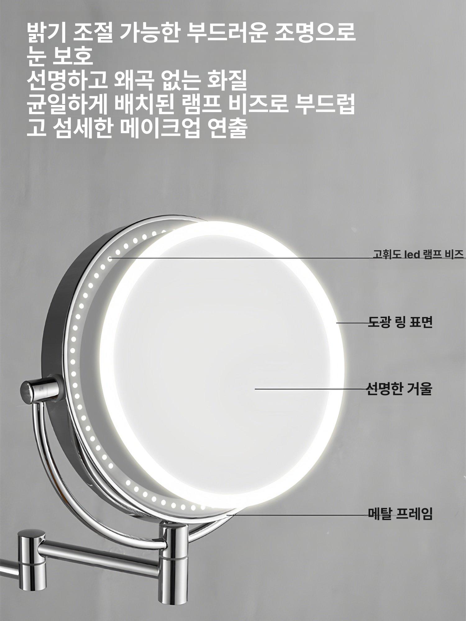 무타공 면도경 접이식 호텔 라운드 양 쉐이빙 미러 벽걸이 양치거울 샤워부스거울 미용 - 상세 이미지 5