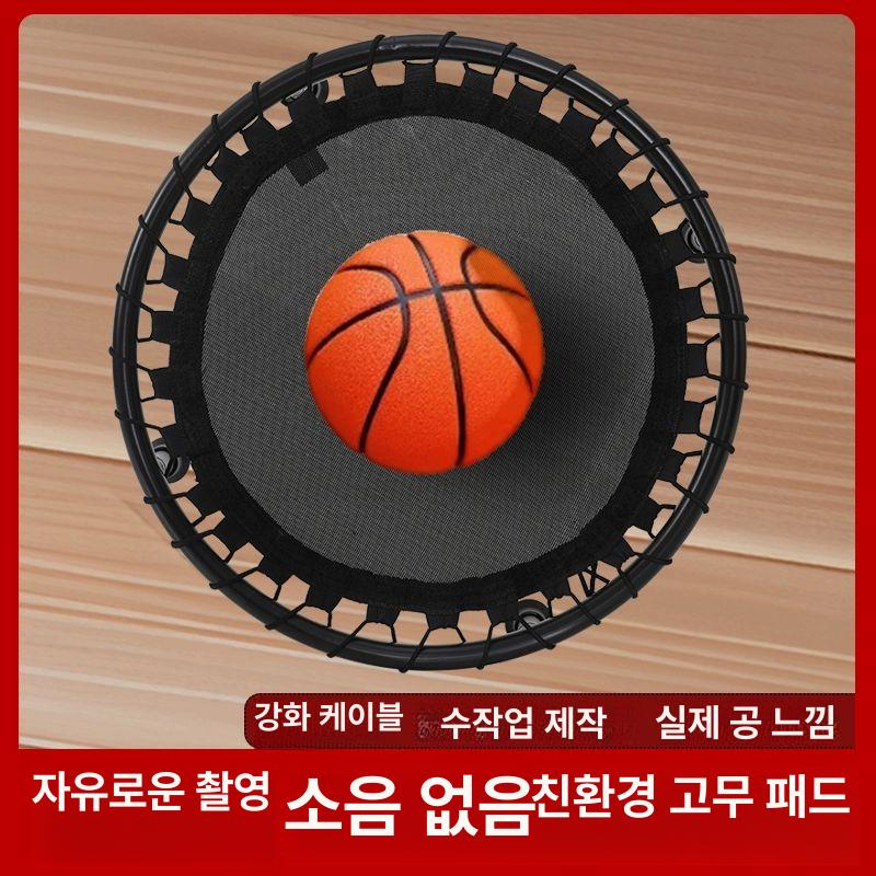 농구 방음 충격흡수 층간소음방지 실내 드리블 연습 훈련 보조장비 가정용 아파트 체육관 - 상세 이미지 3