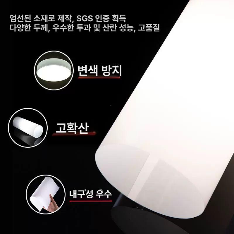 간접 덮개 PVC 램프 반투명 커버 형광등 필름 형광등가리개 - 상세 이미지 4