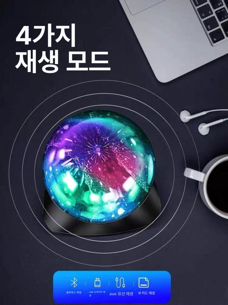 노래방 미러볼 클래식 조명등 스피커 업소용 램프 패키지 공식 무드등 파티룸 조명 기본구성 - 상세 이미지 4