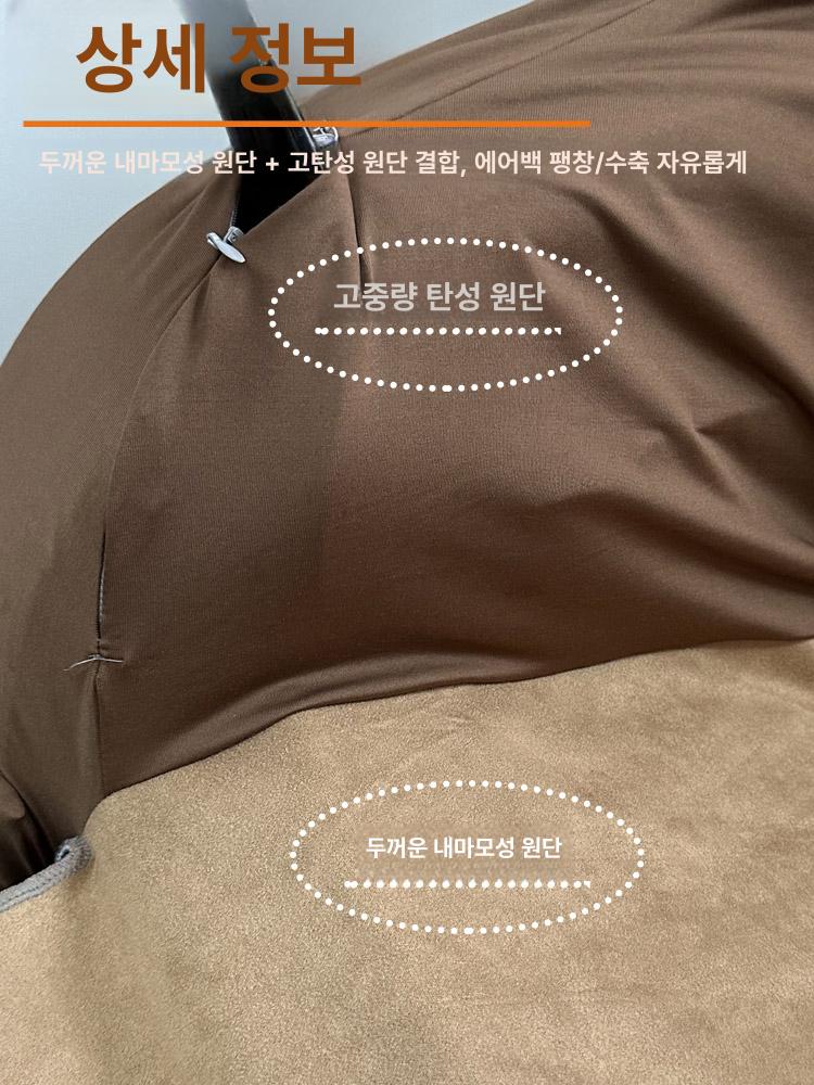 전기 안마의자 보호커버 중대형 가정용 마사지의자 먼지 방지 방수 커버 - 상세 이미지 5
