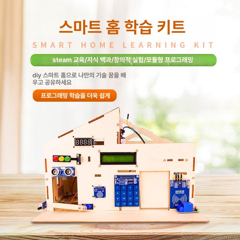 과학 교구 스크래치 키트 아트 스피로그래프 스크래치페이퍼 팽이 창작용 스마트 교육 만들기 - 상세 이미지 2