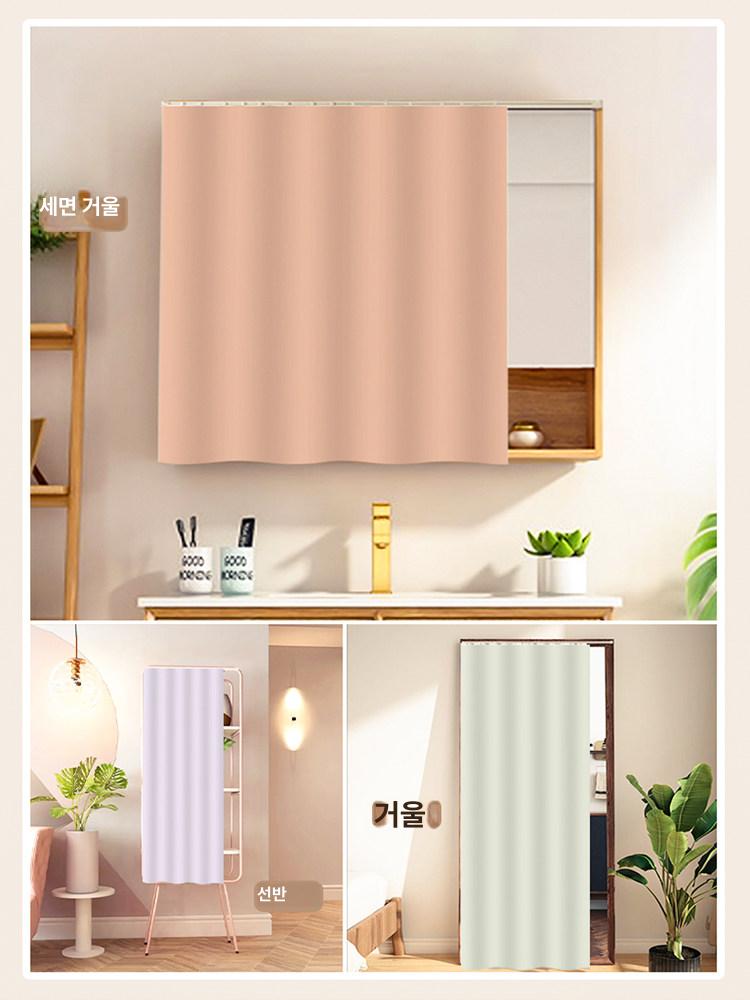 옷장 가리개 벨크로 바란스 드레스룸 레일 수납장 파티션 가림막 커튼 - 상세 이미지 2