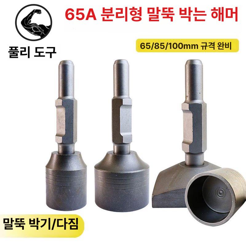 파일해머 해머드릴 교체 무선 항타기 파쇄 유선 드릴 다기능 가정용 네일 고성능 해머 파일 - 상세 이미지 2