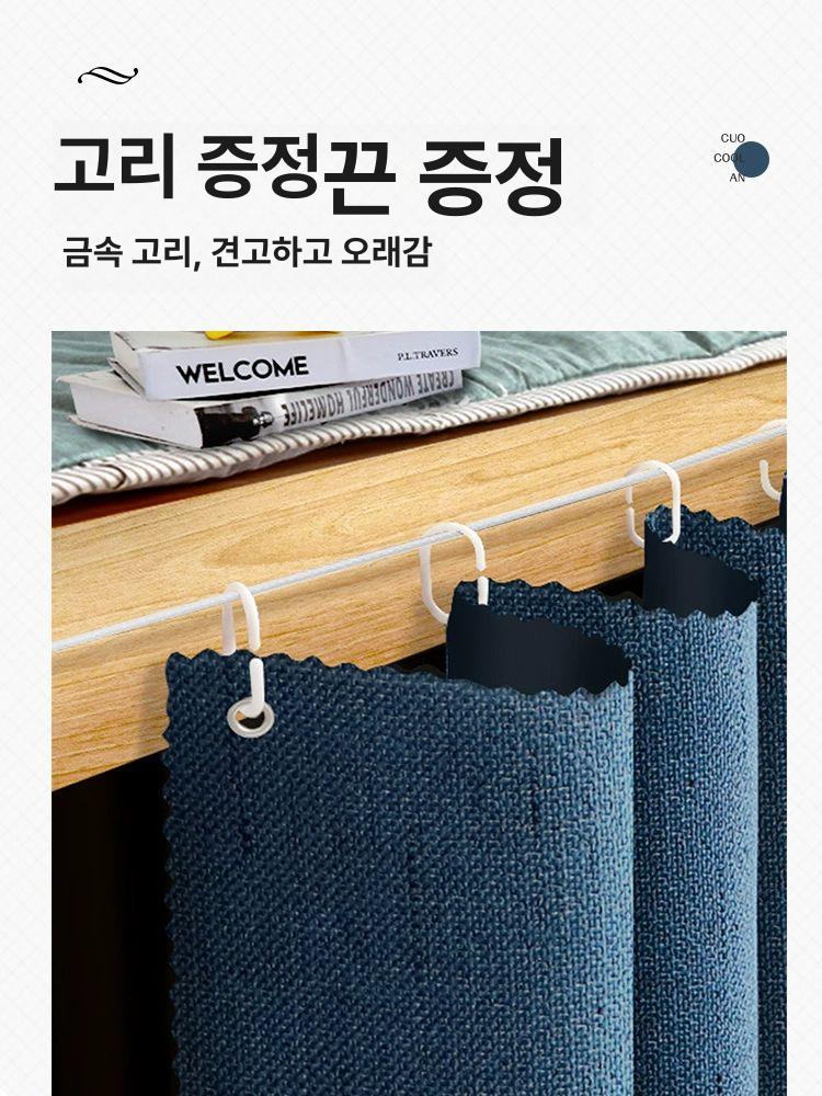 이층 침대 가림막 기숙사 벙커 암막 학생방 진파랑 1.5m 3장 상단 전체 - 상세 이미지 3